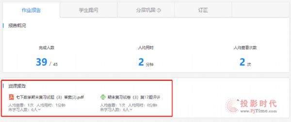 “平安中考”，智慧護航！ 希沃助力佛山市第三中學初中部開展線上教學為中考護航