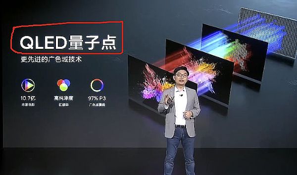 小米彩電6：回到原點，還是螺旋進步