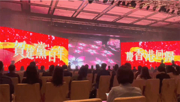 ▲“慶祝中國共產黨成立100周年暨香港回歸祖國24周年系列活動”啟動禮現場