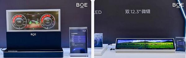 ؄eP(gun)ע | BOE|ذDIC2021 ֮(lin)_@ʾ(chung)δ