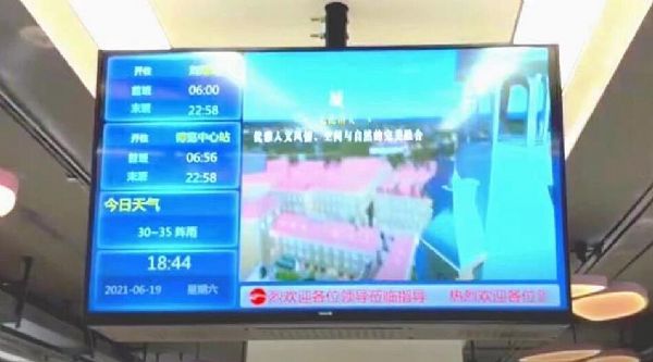 地鐵交通再傳捷報！飛利浦商顯助力無錫地鐵4號線一期工程動車調試 ！