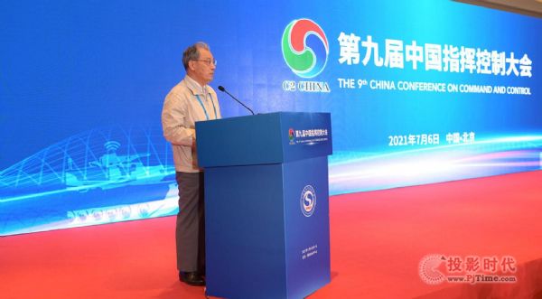 工程院院士站臺(tái)2021第九屆指揮控制大會(huì)&軍博會(huì)