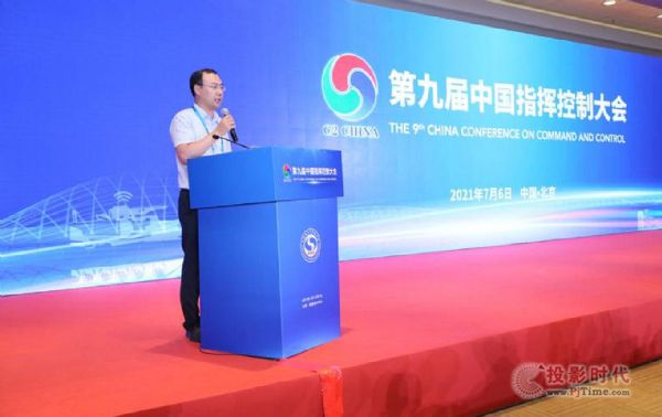 工程院院士站臺(tái)2021第九屆指揮控制大會(huì)&軍博會(huì)