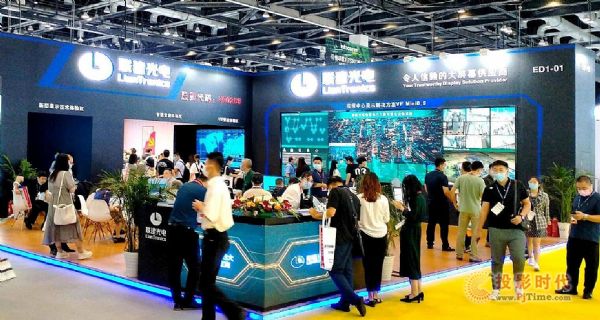 精彩直擊！聯建光電點亮北京InfoComm china 2021