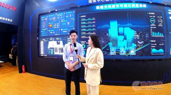 精彩直擊！聯建光電點亮北京InfoComm china 2021