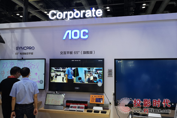 Infocomm china 2021 AOC&飛利浦引領(lǐng)商顯尖端科技和潮流趨勢