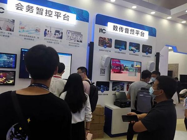 InfoComm China 2021 itcչܸСƼʮǰخaƷ