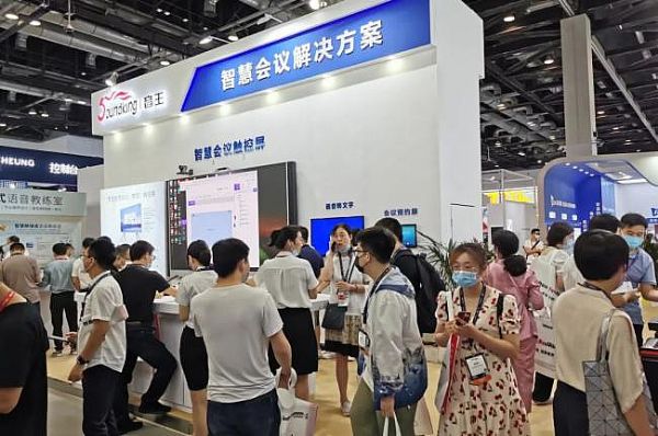 打造智慧城市新未來：音王集控平臺亮相InfoComm China 2021展