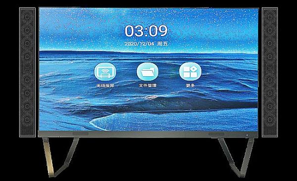打造智慧城市新未來：音王集控平臺亮相InfoComm China 2021展