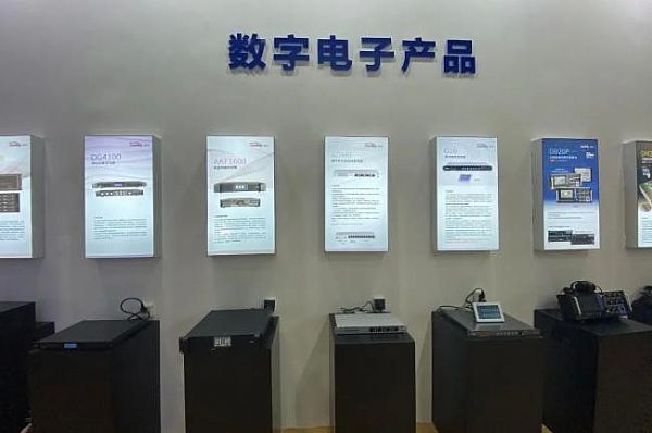 打造智慧城市新未來：音王集控平臺亮相InfoComm China 2021展