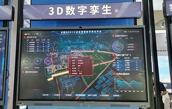 Infocomm China 2021F(xin)(chng)ֱCHARTUL(zhng)DĴֲʽϵy(tng)ذl(f)c(din)I(lng)ИI(y)l(f)չ