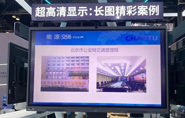 Infocomm China 2021F(xin)(chng)ֱCHARTUL(zhng)DĴֲʽϵy(tng)ذl(f)c(din)I(lng)ИI(y)l(f)չ