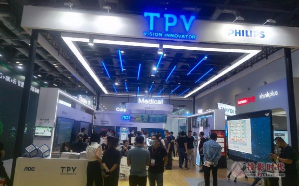 新起點，新生態！TPV 冠捷商顯亮相北京InfoComm China 2021