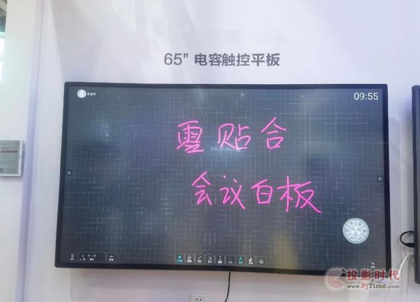 新起點，新生態！TPV 冠捷商顯亮相北京InfoComm China 2021