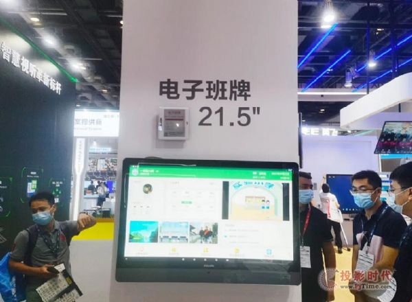新起點，新生態！TPV 冠捷商顯亮相北京InfoComm China 2021