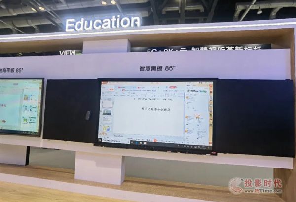 新起點，新生態！TPV 冠捷商顯亮相北京InfoComm China 2021