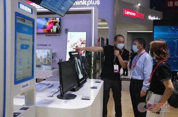 新起點，新生態！TPV 冠捷商顯亮相北京InfoComm China 2021