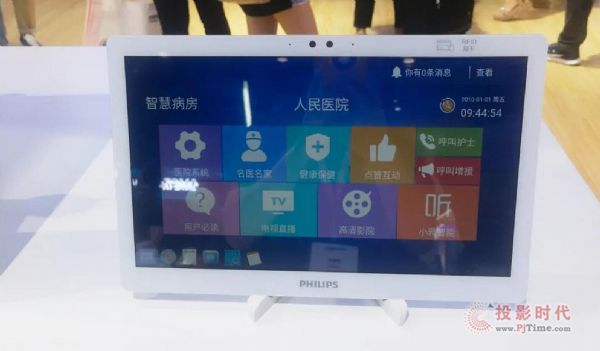 新起點，新生態！TPV 冠捷商顯亮相北京InfoComm China 2021