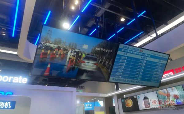 新起點，新生態！TPV 冠捷商顯亮相北京InfoComm China 2021