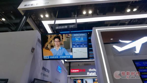新起點，新生態！TPV 冠捷商顯亮相北京InfoComm China 2021