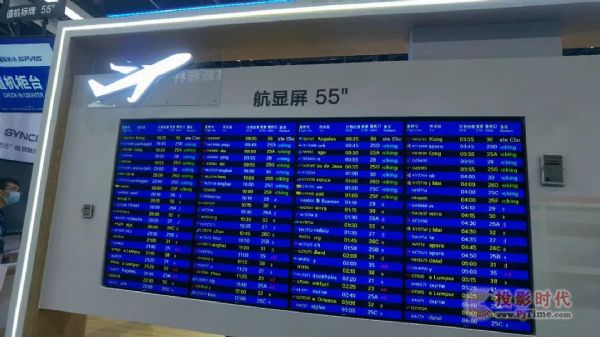 新起點，新生態！TPV 冠捷商顯亮相北京InfoComm China 2021