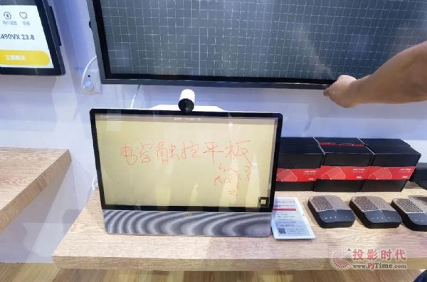 新起點，新生態！TPV 冠捷商顯亮相北京InfoComm China 2021