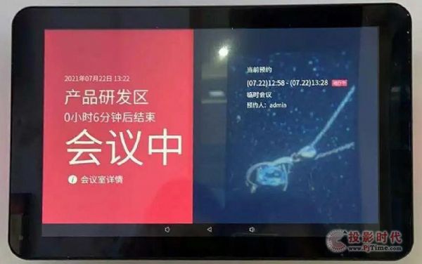 新起點，新生態！TPV 冠捷商顯亮相北京InfoComm China 2021
