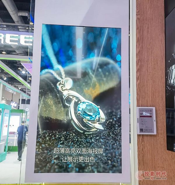 新起點，新生態！TPV 冠捷商顯亮相北京InfoComm China 2021