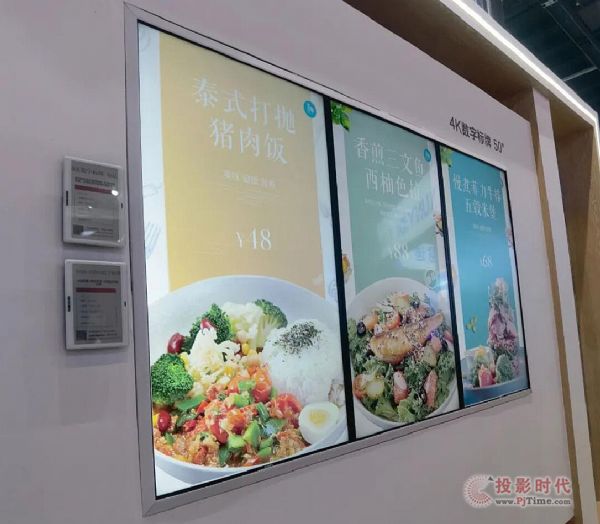 新起點，新生態！TPV 冠捷商顯亮相北京InfoComm China 2021