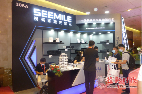 2021 InfoComm Chinaչ ҕyƷͳʽQWҫȫ