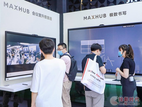 直面智慧會議新升級，MAXHUB再次走在產業前列