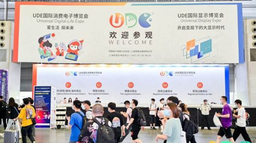 三年豹變！擁抱Z時代，UDE邁向消費電子國際大展 智能公會