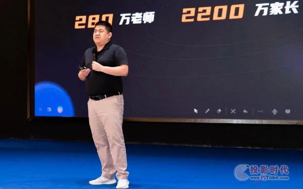 【新品發布】班優五周年活動：助力教育評價改革