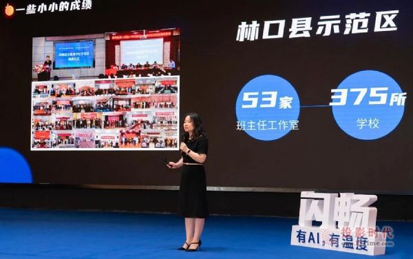 【新品發布】班優五周年活動：助力教育評價改革