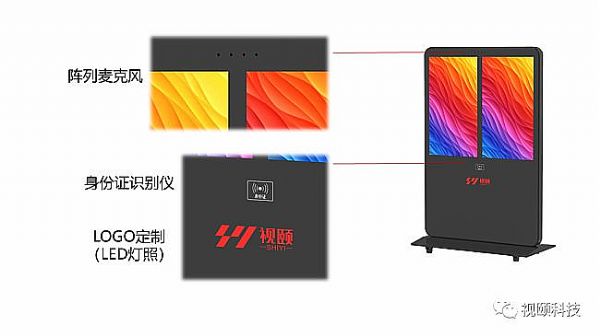 廣告機新寵 上海視頤發布最新43英寸雙拼AI智慧屏