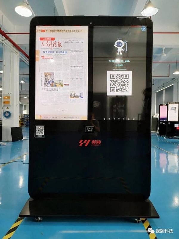 廣告機新寵 上海視頤發布最新43英寸雙拼AI智慧屏