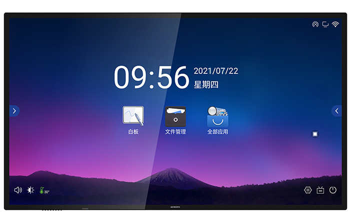 創維Swaiot BOARD全場景智慧屏體驗試用