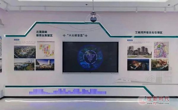案例丨AOC×天橋城發集團，全屏建設應用，賦能智慧展廳