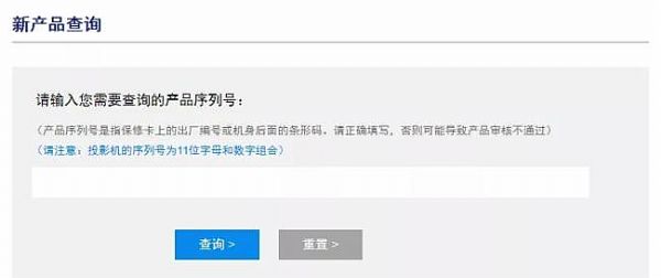 避免上當受騙，愛普生教你三招輕松鑒別真假投影機