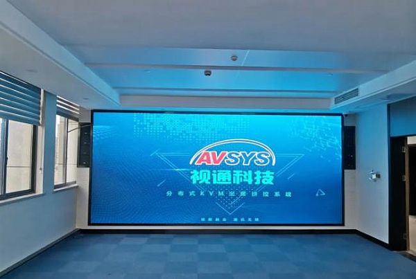視通科技分布式系統賦能人民檢察院指揮中心建設