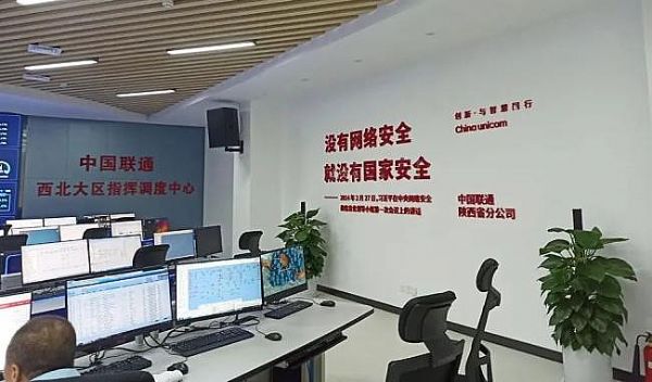 魅視科技為陜西聯通“在網絡與技術的演進上不斷探索”賦能
