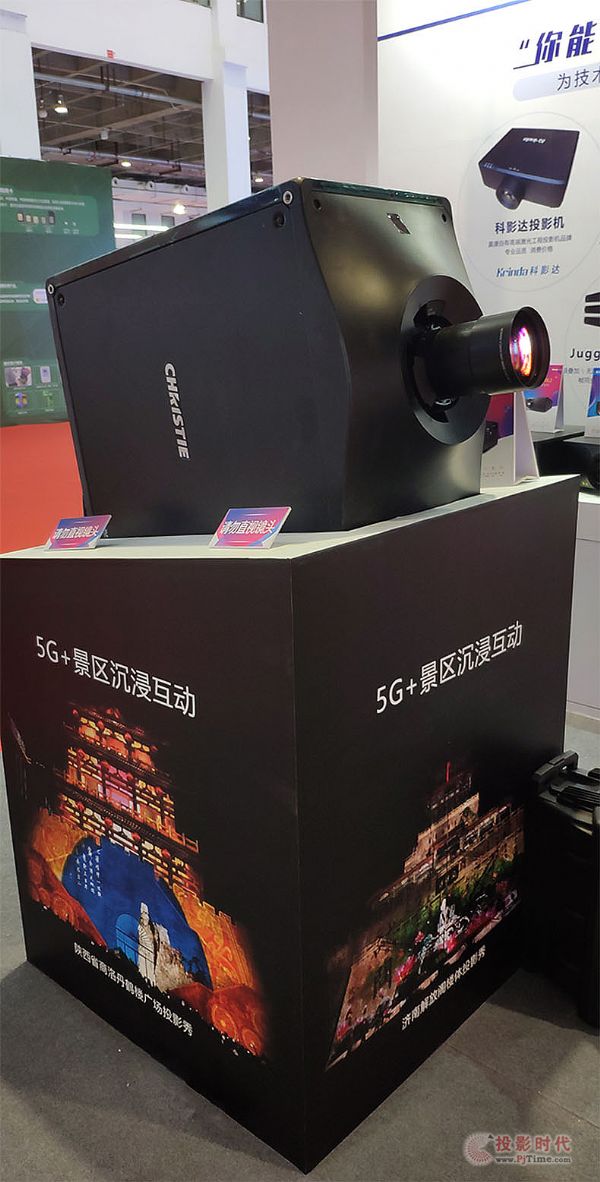 世界5G大會開幕，贏康“5G+看見”創新顯示方案亮相