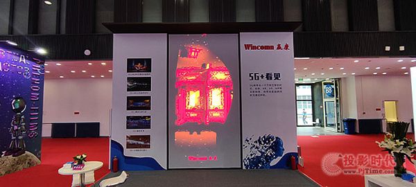 世界5G大會開幕，贏康“5G+看見”創新顯示方案亮相