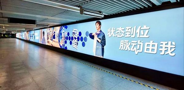 奧拓電子助力北京地鐵西單站打造璀璨時(shí)光長(zhǎng)廊