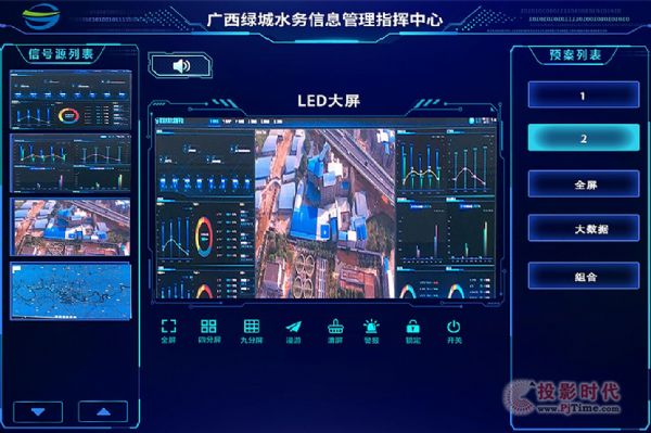 全域處理 多業(yè)務(wù)坐席 | MICS云助力廣西綠城水務(wù)信息管理指揮中心項(xiàng)目