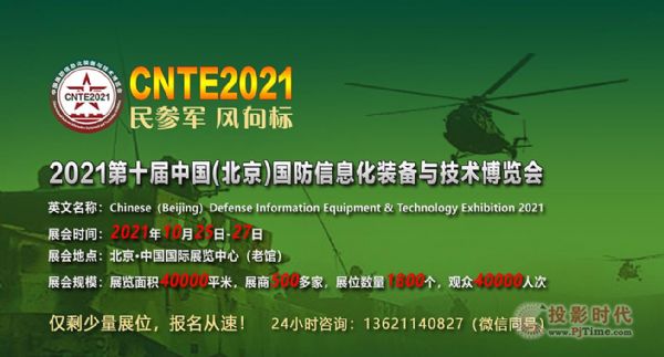 2021ʮñϢbcg(sh)[(hu)1025ڱek
