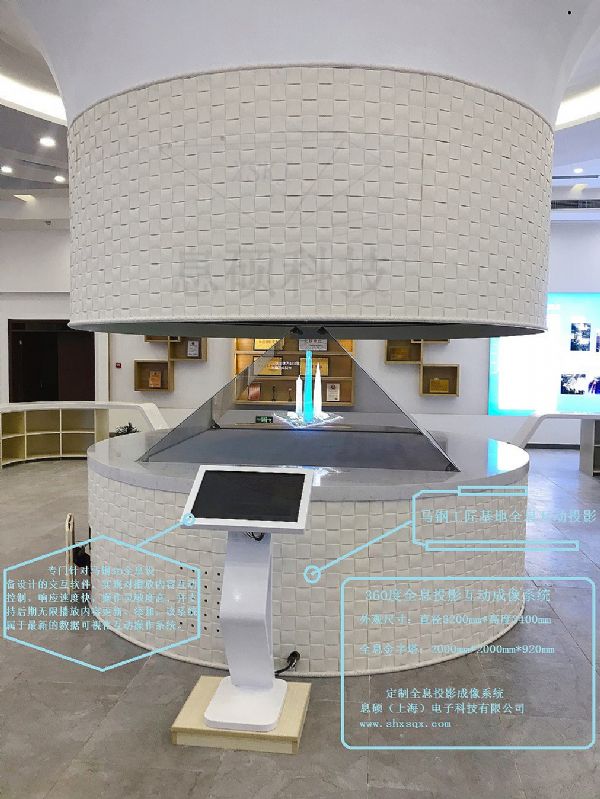 全息投影3D電子數字沙盤的優點和應用