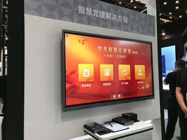 交互平板大崛起背后：品牌如何競爭