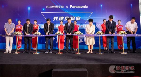 四川傳媒學院與Panasonic共建實驗室——智能化現(xiàn)場轉(zhuǎn)播及發(fā)布系統(tǒng)”開館儀式圓滿完成