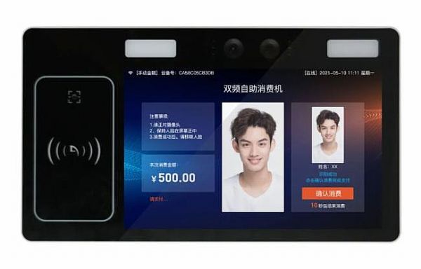 視美泰攜多系列商顯基礎部件、AI模組終端以及智慧商顯解決方案亮相ISVE